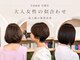 ロアン 宗像店(roan)の写真