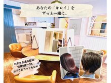 いろは