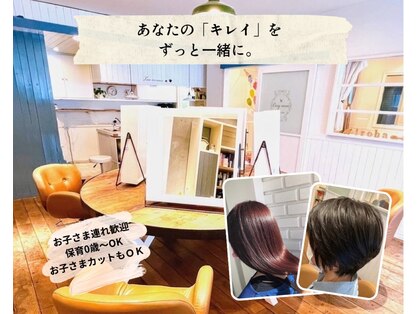 いろはの写真