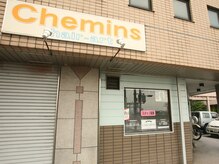 ヘアーアート シュマン(hair art Chemins)の雰囲気（黄色の看板が目印です！気軽に通いやすいプライベートサロン！）