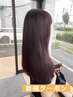【髪質改善】初めて体験限定価格！美髮トリートメント11000→7700