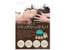 【再来】　お好みの香りが選べるスパ♪　ヘッドスパ+似合わせカット　￥8800