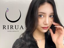 リルーア(RIRUA)