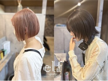 elf -glory-【エルフ グローリー】