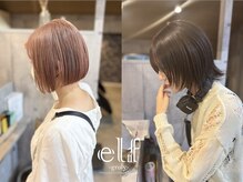 エルフグローリー(elf -glory-)