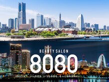 口コミ割でヘアセットが1,980円！首都圏最安級のヘアセット専門店がみなとみらいエリアに遂にオープン！