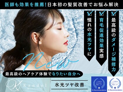 ティック バイ エルパライソ(tic. by Elparaiso)の写真