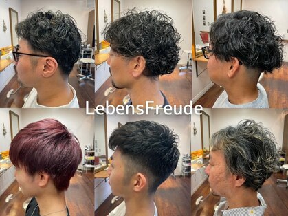 レーベンスフロイデ(LebensFreude)の写真