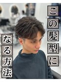 フェザースタイル