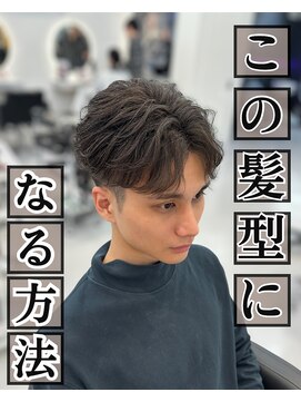 レジット メンズ ヘアサロン(LEGIT MEN's HAIR SALON) フェザースタイル