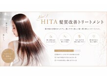 アール シュ シュ(R* chou chou)の雰囲気（おすすめ！HITA髪質改善トリートメント♪）