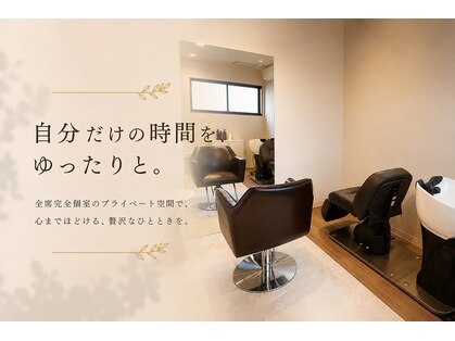 ヴィヴァーチェ くずは並木店(vivace)の写真