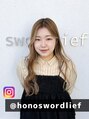 ソードリーフ(swordlief hair&spa)&nbsp;村上 帆乃香