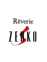 レブリィ ゼンコーハシモト(Reverie ZENKO Hashimoto)