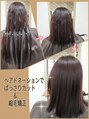 アンサー(answer)&nbsp;細くてダメージしやすい髪質です。ツヤツヤになりました☆