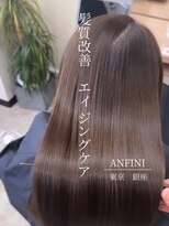 アンフィニー 銀座(ANFINI)&nbsp;黒髪/ボブルフ/ネビージュ/小顔/ワンレン/銀座/髪質改善/前髪