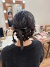 【２・３回目】ヘアセット