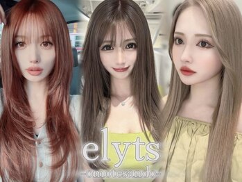 elyts 表参道 シールエクステ/ダブルカラー/ブリーチ【エリーツ】