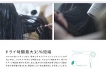 マイクロバブル【marbb】で髪を洗うと、カラー剤などの薬剤がより浸透しカラー・パーマの持ちが◎【瑞江】