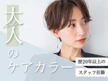 ソーホープレミアム(SOHOpremium)