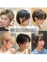 アンククラシックヘアー(ank classic hair)&nbsp;【あなたにピッタリのショート見つけます】
