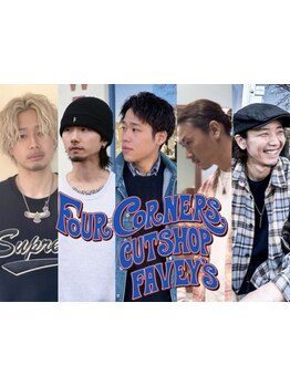 口コミ多数！名古屋人気サロン/理容室でも美容室でもない【全席個室刈り上げフェード専門】[名古屋浄心]