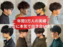 リオールバイニアウ(RE:ALL by Niau)