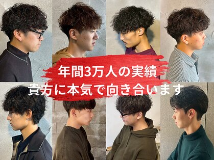 リオールバイニアウ(RE:ALL by Niau)の写真