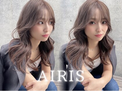 アイリス(AIRIS)の写真
