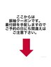 この下からは振袖着付けクーポンです。着付師を手配します。日にち間違え注意