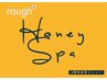 【6周年】カット+つやカラー+ハニースパ￥17,050→￥12,100