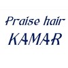 プレイズ ヘア カマル Praise hair KAMARのお店ロゴ