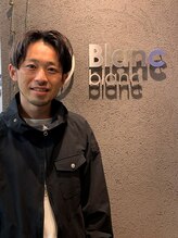 モイブラン(moi Blanc) 遠藤 広光