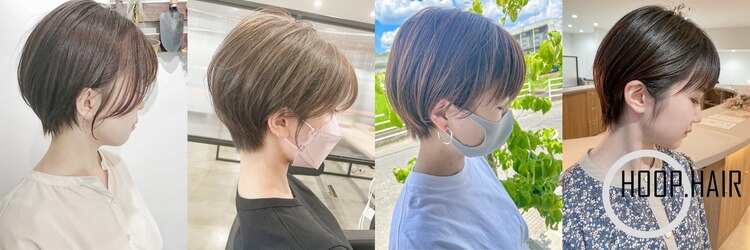 フープヘアー(HOOP.HAIR)のサロンヘッダー