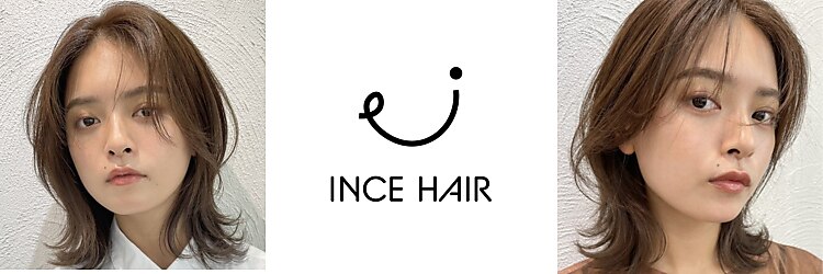 インスヘアー 関大前店(INCE HAIR)のサロンヘッダー