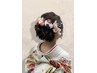 【☆2027成人式☆】ヘアセットのみ￥8000-