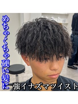 ルースト 心斎橋店(ROOST) マッシュ/黒髪/硬毛/イナズマツイスト