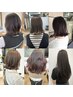 似合わせカット＋やわらかカラー＋髪質改善トリートメント￥13,500