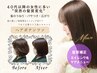 【★最新エイジング毛対策】カット+髪質補正トリートメント[ヘアポテンツァ]