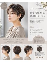 ゲイン(Gain)&nbsp;ショートカット×白髪ぼかし、ハイライト×縮毛矯正×髪質改善