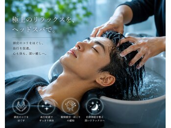 ブリリアント ヘアー ダイヤ(Brilliant Hair Dia)の写真/【メンズ/ヘッドスパ】溜まった頭皮の汚れを落とし、日々の疲れも癒すヘッドスパで抜け毛対策!