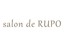 サロンドルポ(salon de RUPO)