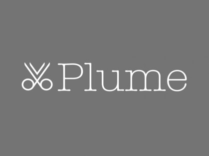 プリューム(Plume)の写真