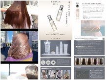 サロンドルテラ (Salon de Lutella)の雰囲気（髪質改善 高濃度水素ULTOWAトリートメント取扱サロン）