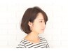 エイジングケア★ナノコラーゲン贅沢カラーコース￥14300　　　　　　　　　