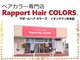 ラポールヘアカラーズ イオンタウン矢本店(Rapport Hair COLORS)の写真