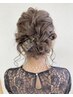 【ネット予約不可】　パーティーヘアアレンジ+メイク￥11000※電話予約のみ