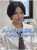 前髪長めショート　ハンサムショート　博多美容室