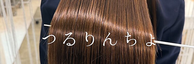 アームス リレーション(Arms Relation)のサロンヘッダー