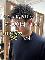 ビューネオ(VIEW NEO)&nbsp;垢抜ける短髪